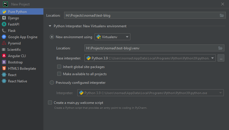 Создание проекта